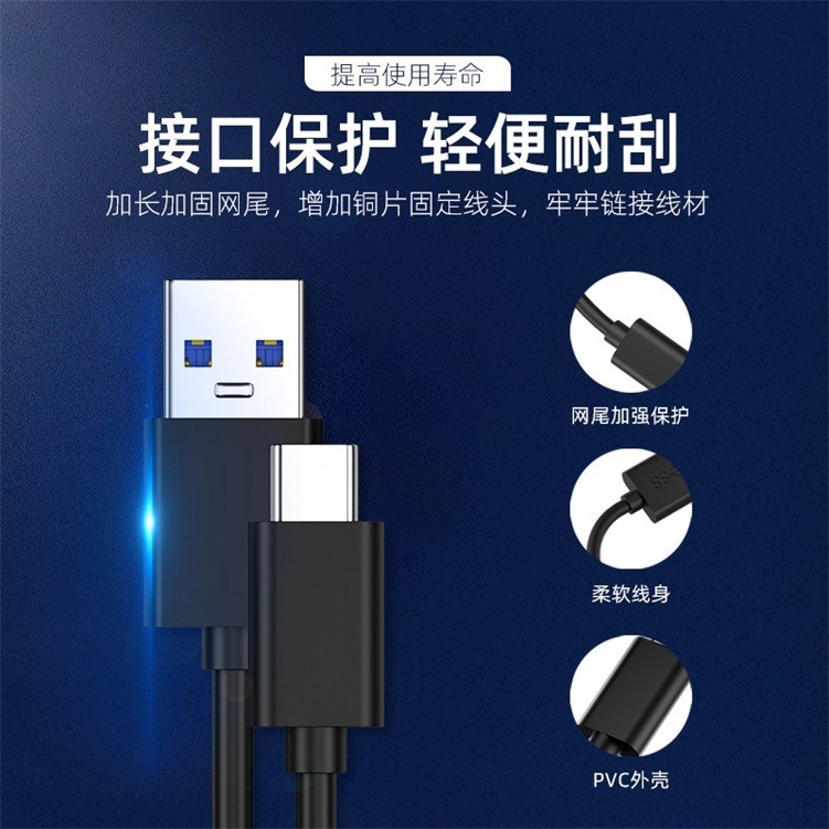 USB3.0黑色PVC數(shù)據(jù)線