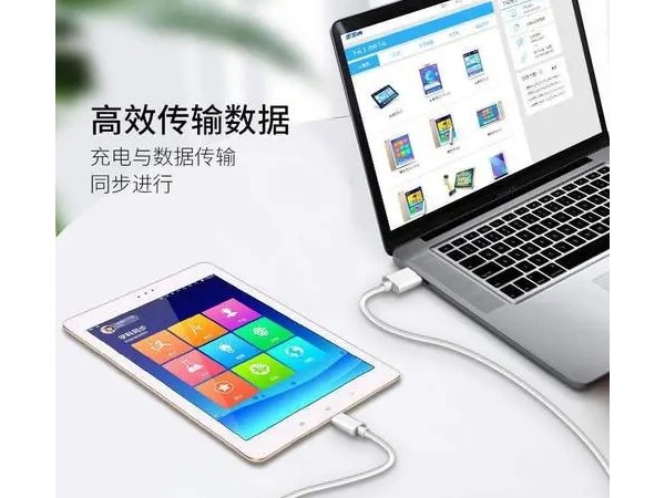 手機(jī)USB充電線如何定制生產(chǎn)？聯(lián)鑫德誠(chéng)數(shù)據(jù)線廠家