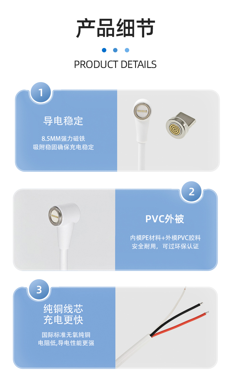 磁吸線定制