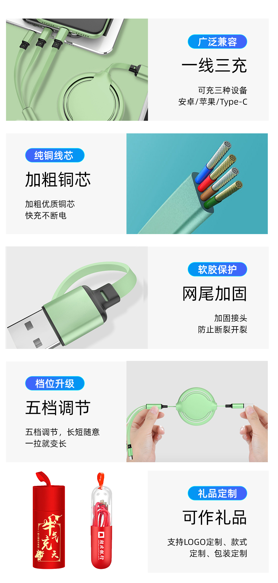 伸縮-04