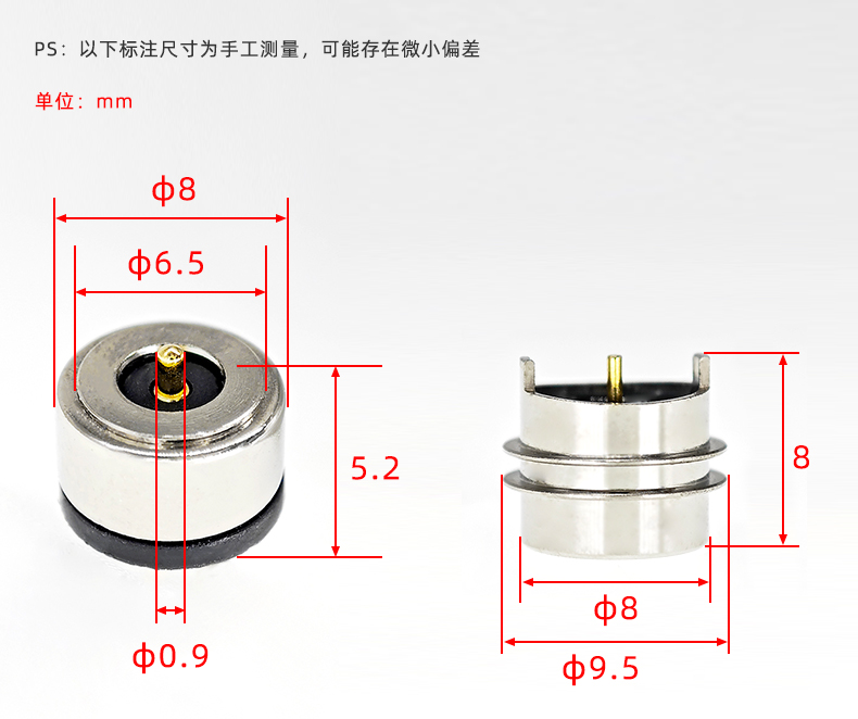 磁吸連接器生產(chǎn)廠家