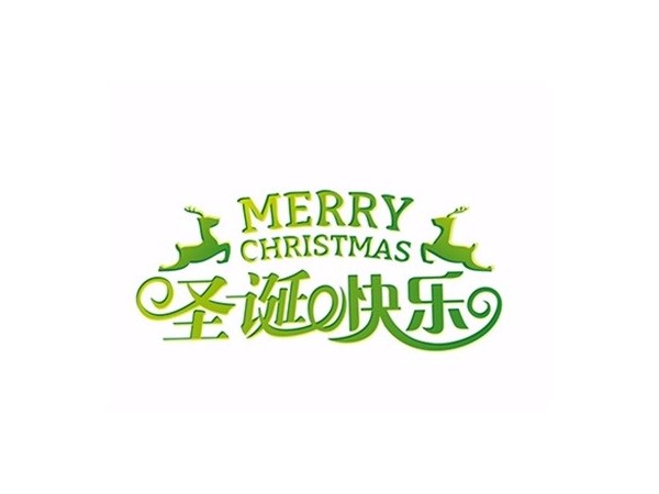 2019，聯(lián)鑫德誠(chéng)的圣誕節(jié)禮物