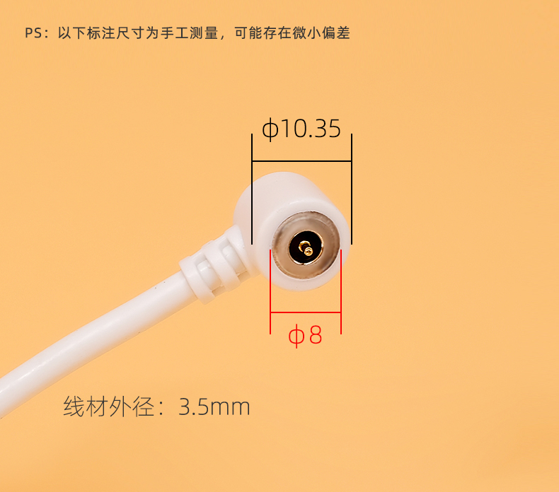 磁吸充電線(xiàn)