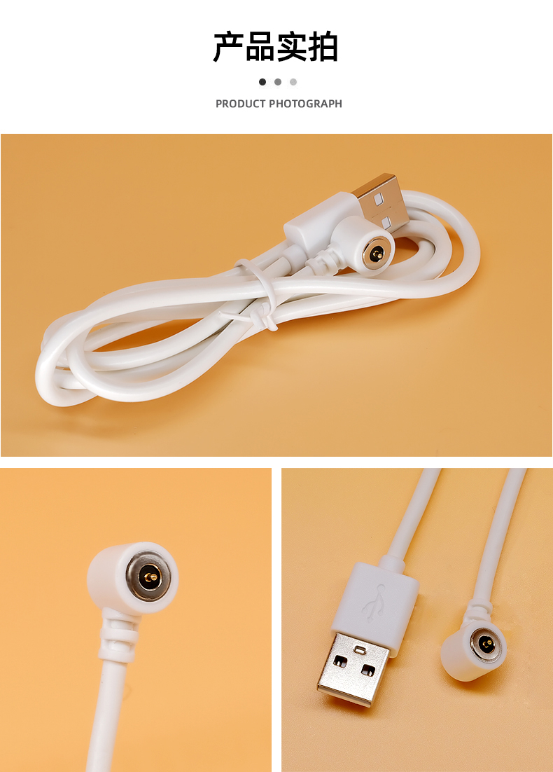 8mm磁吸充電線(xiàn)