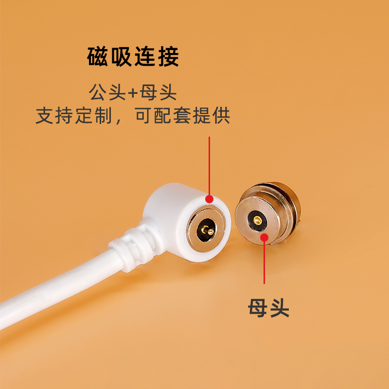 磁吸連接線(xiàn)